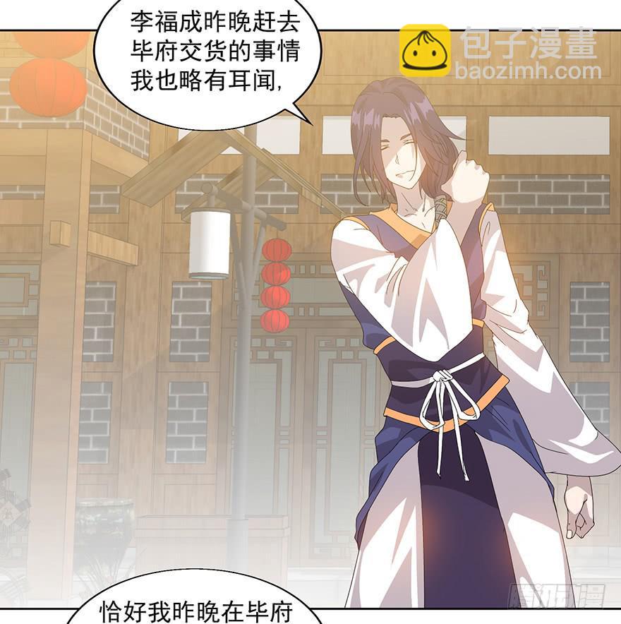 第三十八话：flag再现！(1/2)-第40话