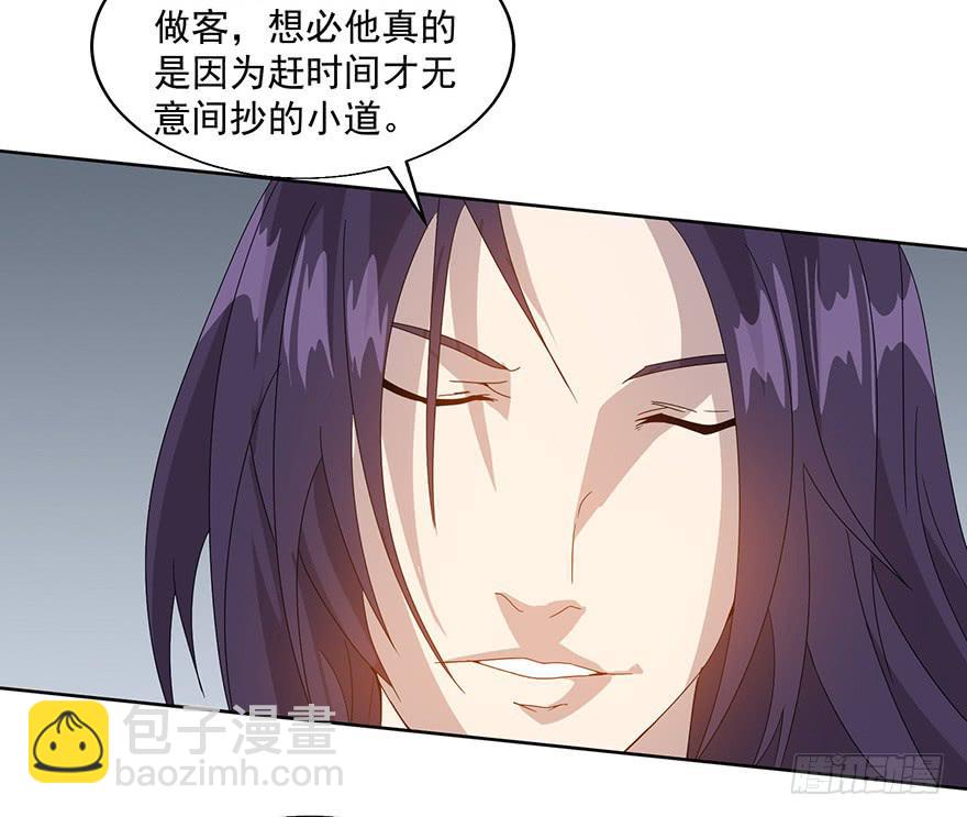 第三十八话：flag再现！(1/2)-第40话