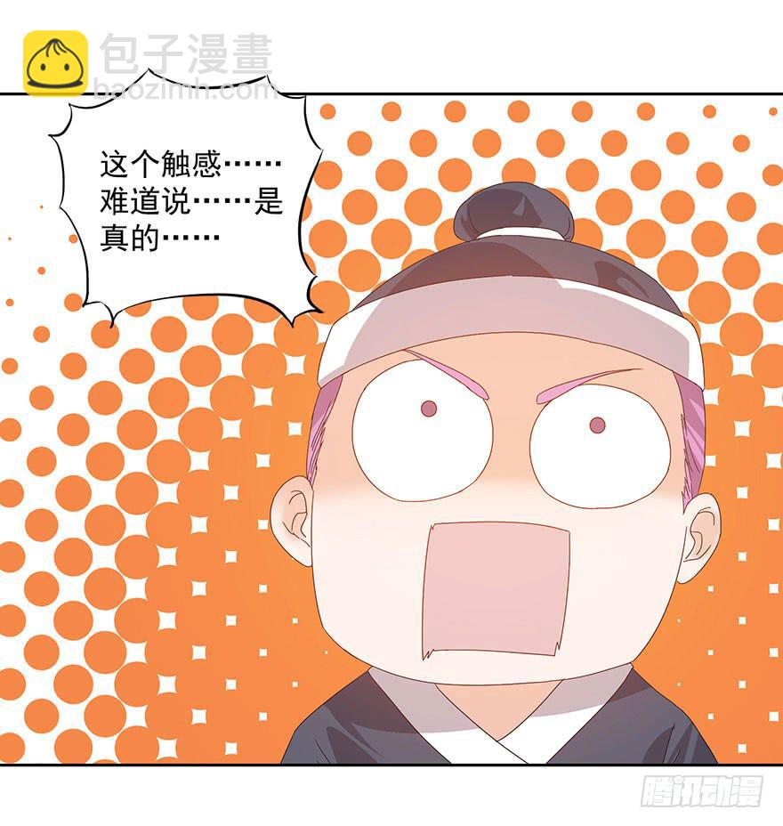 第四十话：追杀(1/2)-第42话