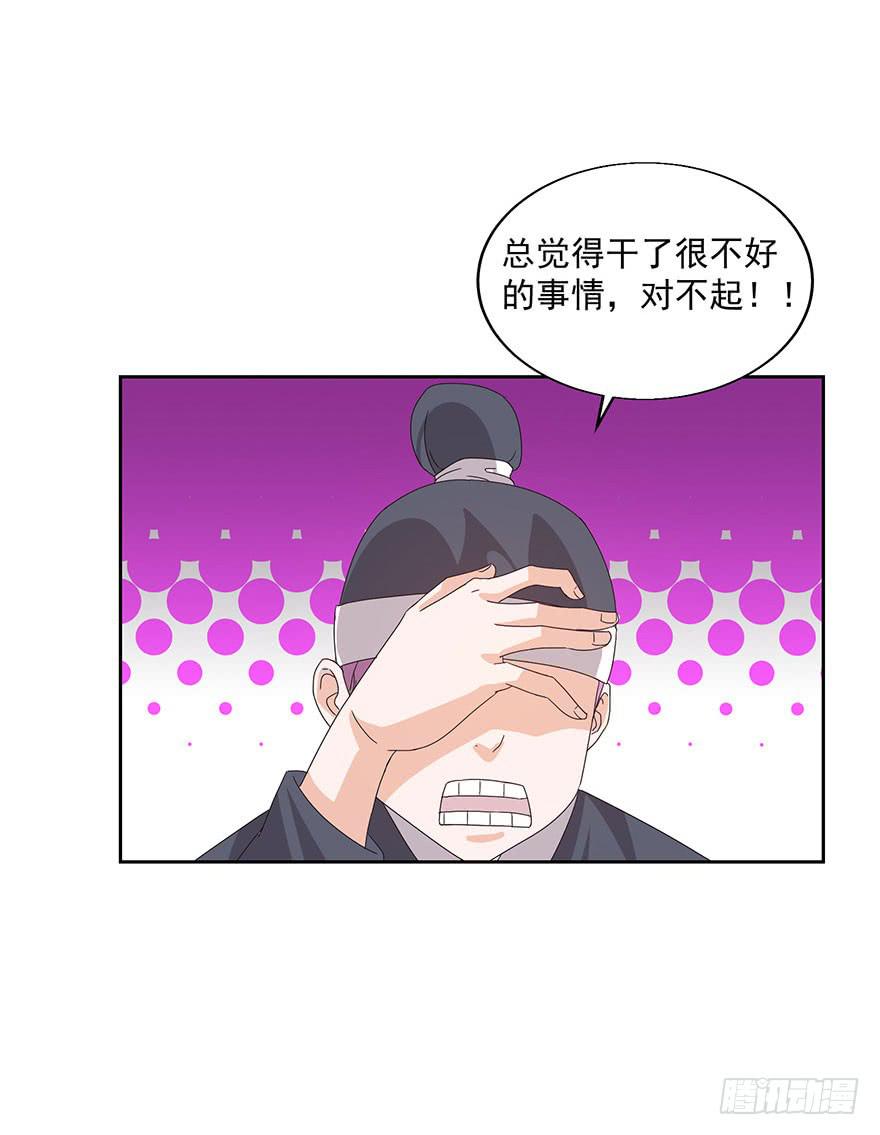 第四十话：追杀(1/2)-第42话