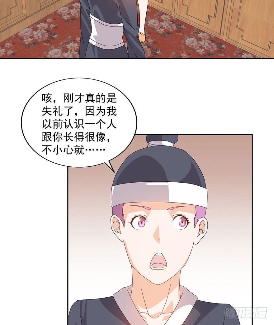 第四十话：追杀(1/2)-第42话