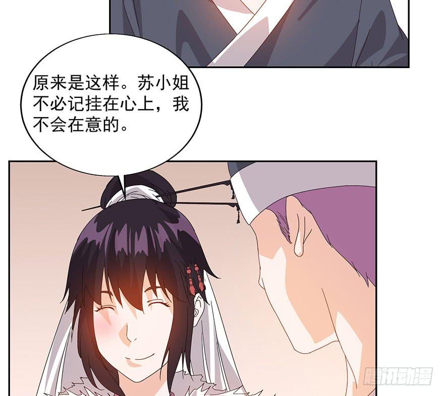 第四十话：追杀(1/2)-第42话