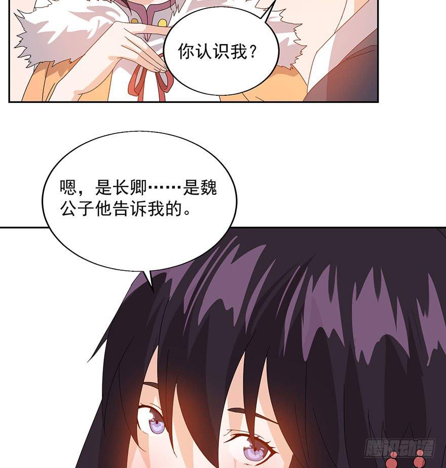 第四十话：追杀(1/2)-第42话