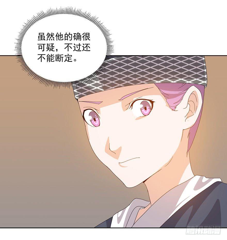 第四十话：追杀(1/2)-第42话