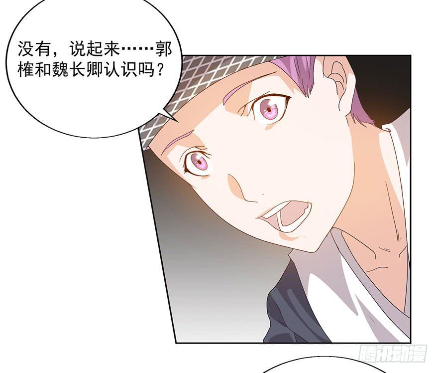 第四十话：追杀(1/2)-第42话