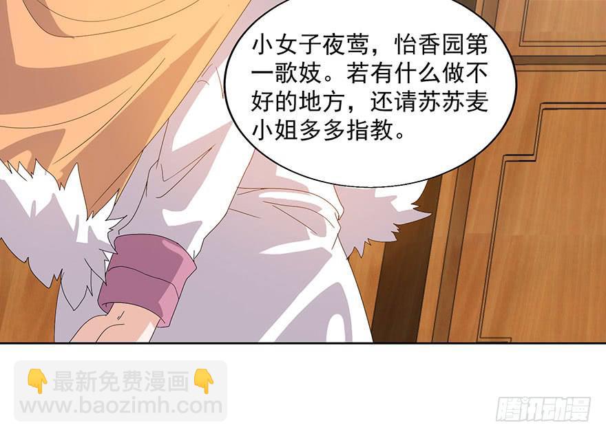 第四十话：追杀(1/2)-第42话