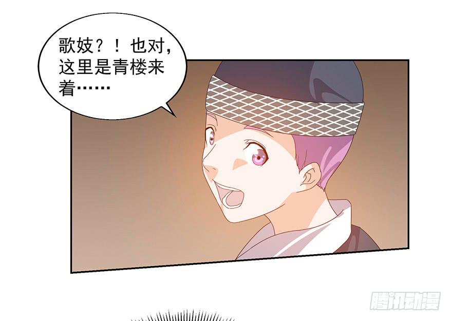 第四十话：追杀(1/2)-第42话