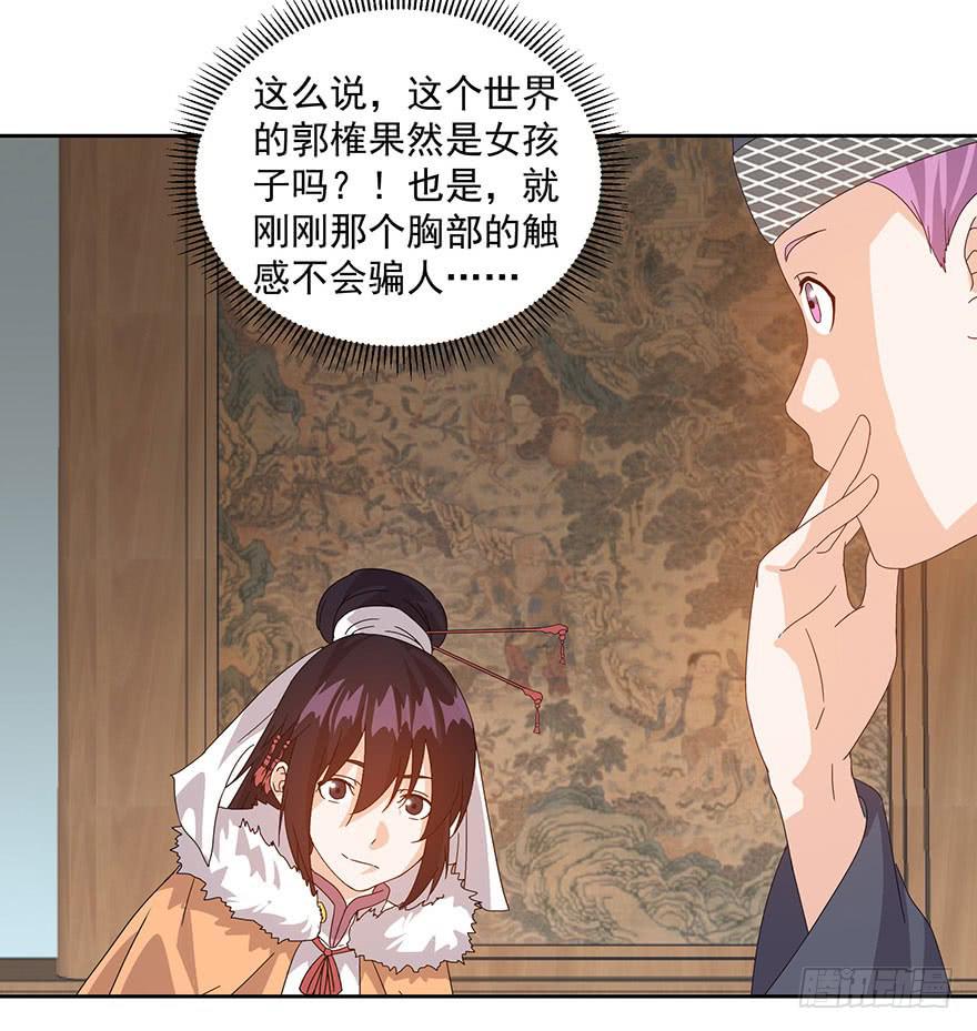 第四十话：追杀(1/2)-第42话