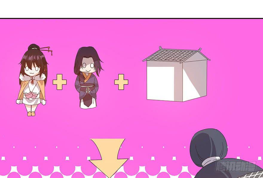 第四十话：追杀(1/2)-第42话