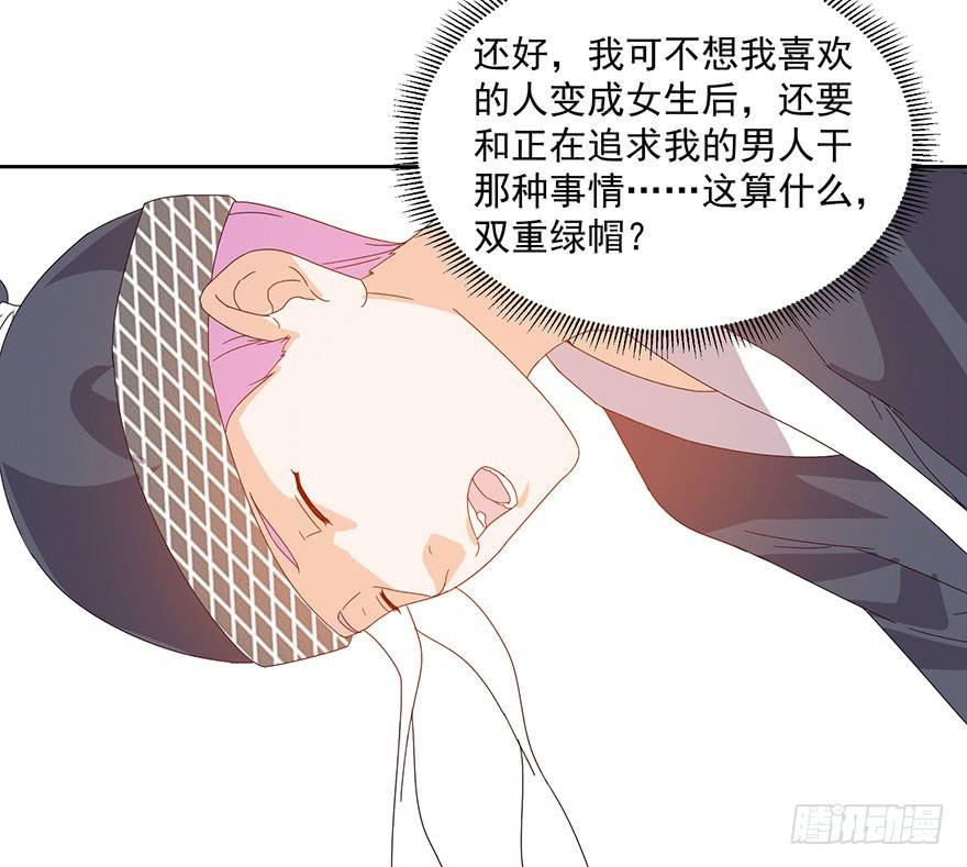 第四十话：追杀(1/2)-第42话