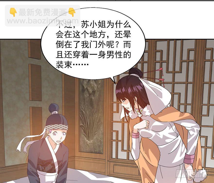 第四十话：追杀(1/2)-第42话