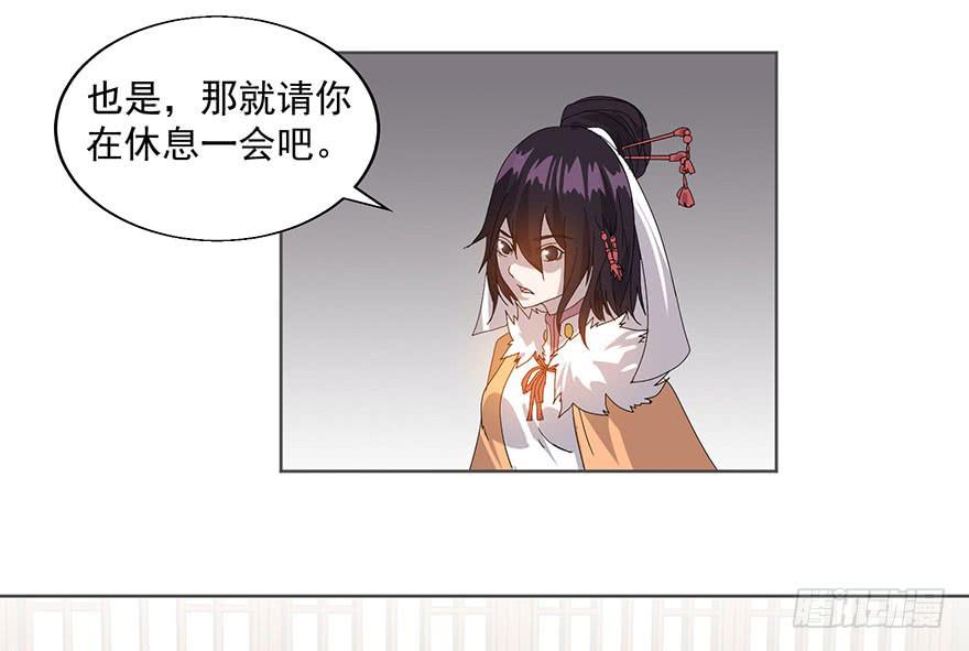 第四十话：追杀(1/2)-第42话