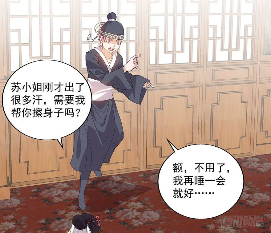 第四十话：追杀(1/2)-第42话