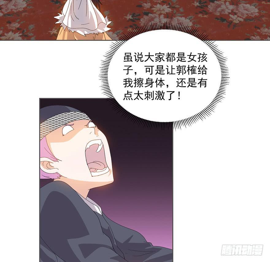 第四十话：追杀(1/2)-第42话