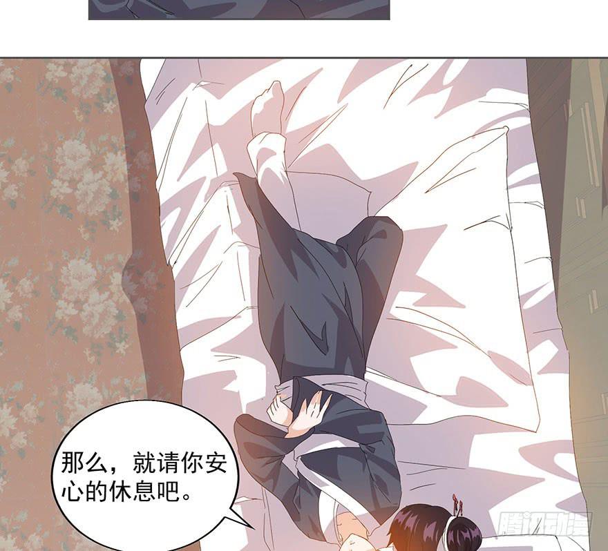 第四十话：追杀(1/2)-第42话