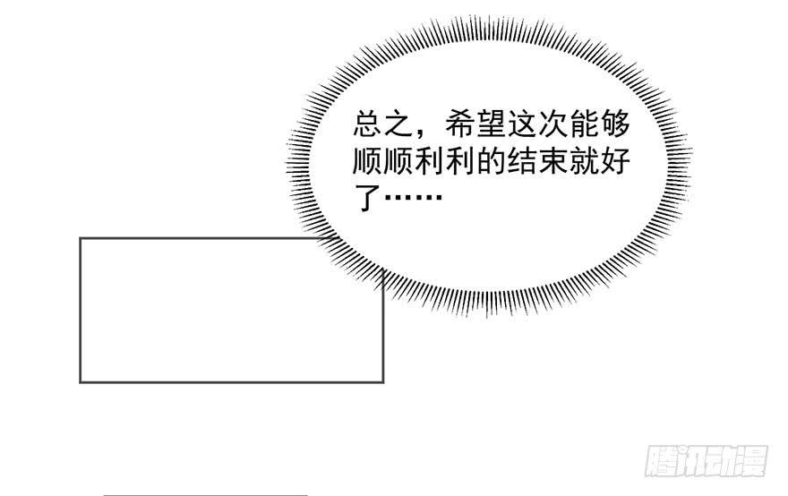 第四十话：追杀(1/2)-第42话