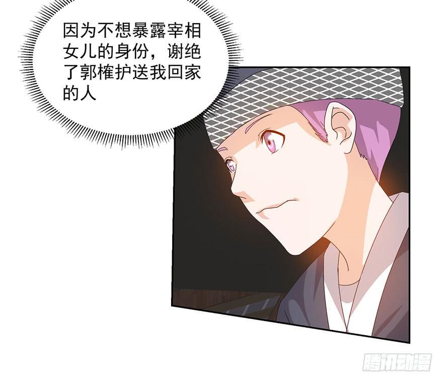 第四十话：追杀(1/2)-第42话