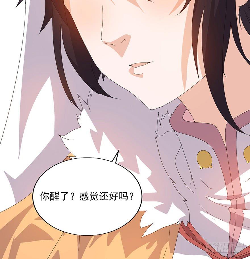 第四十话：追杀(1/2)-第42话