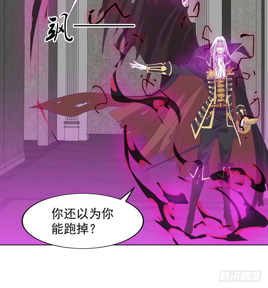 第六话：主角光环！(1/2)-第6话