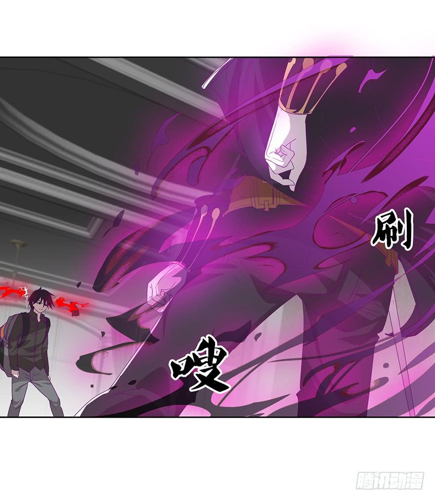 第六话：主角光环！(1/2)-第6话