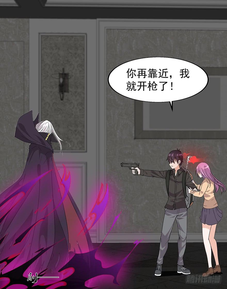 第六话：主角光环！(1/2)-第6话