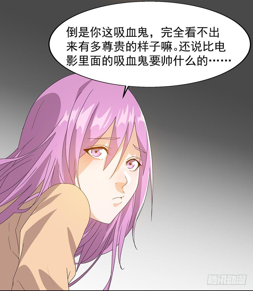 第六话：主角光环！(1/2)-第6话