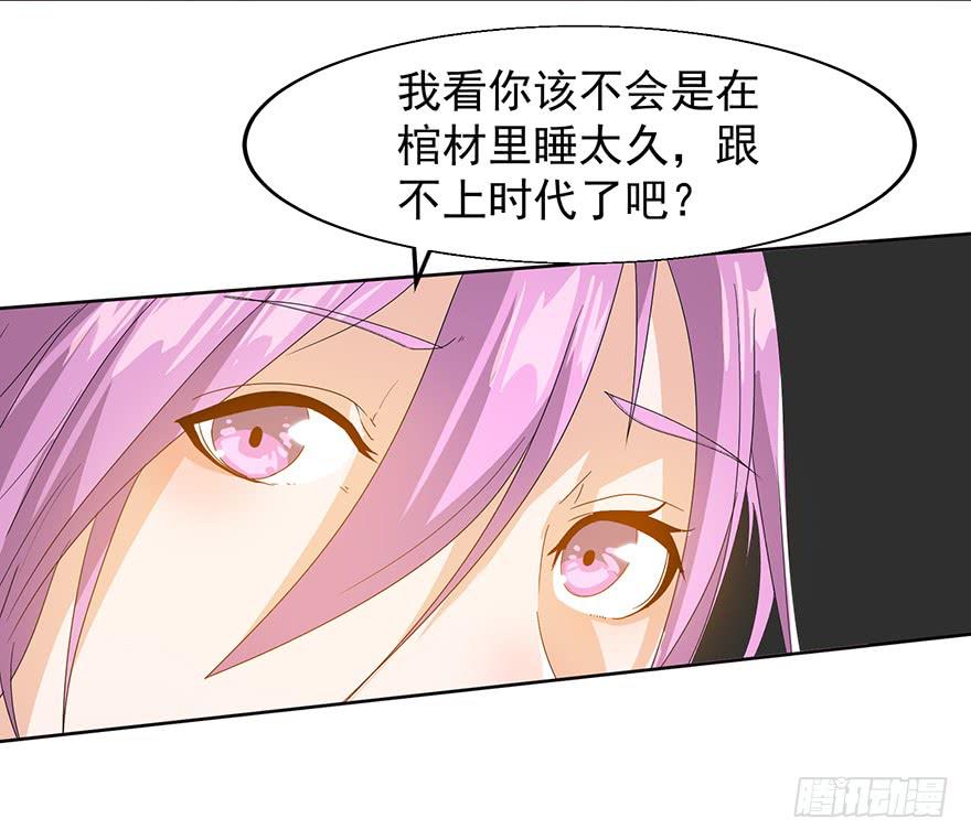 第六话：主角光环！(1/2)-第6话