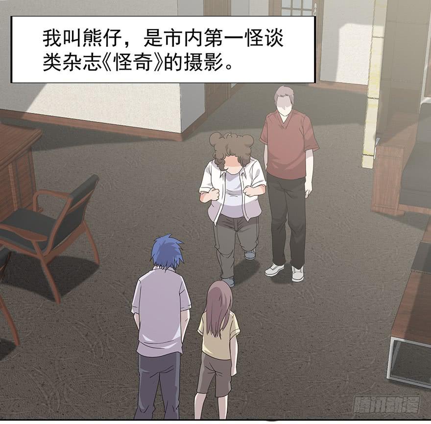 第六话：主角光环！(1/2)-第6话