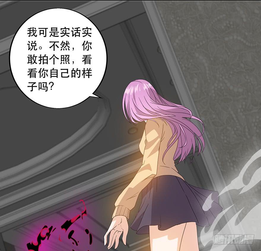 第六话：主角光环！(1/2)-第6话