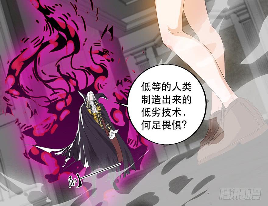 第六话：主角光环！(1/2)-第6话