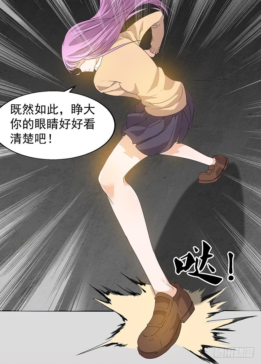 第六话：主角光环！(1/2)-第6话