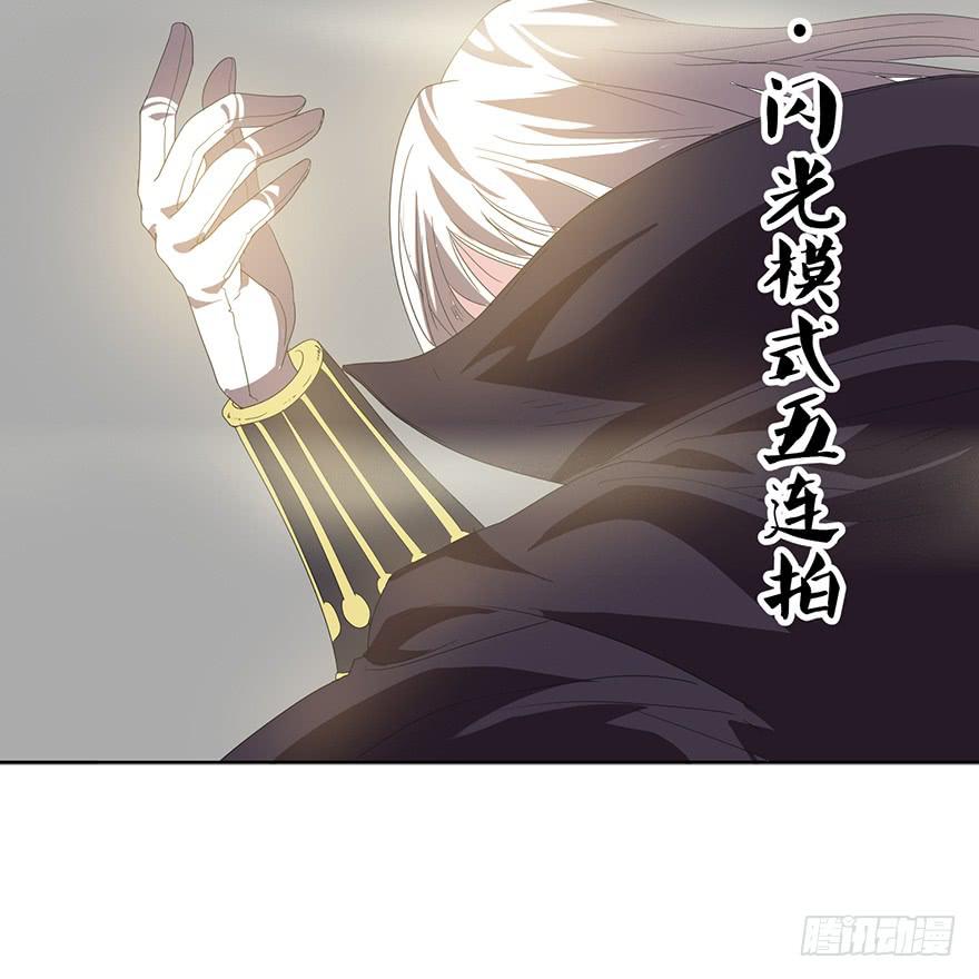 第六话：主角光环！(1/2)-第6话