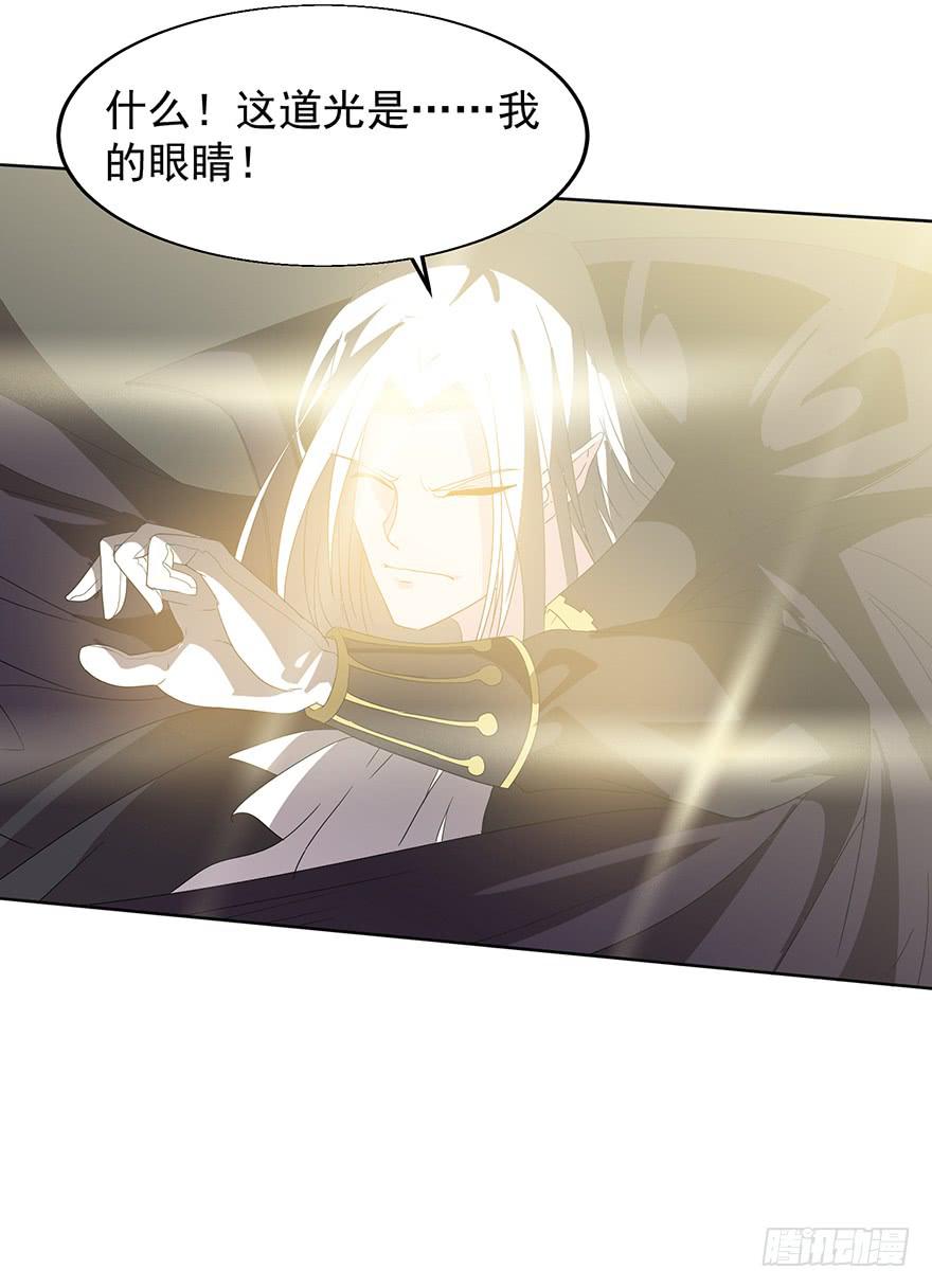 第六话：主角光环！(1/2)-第6话