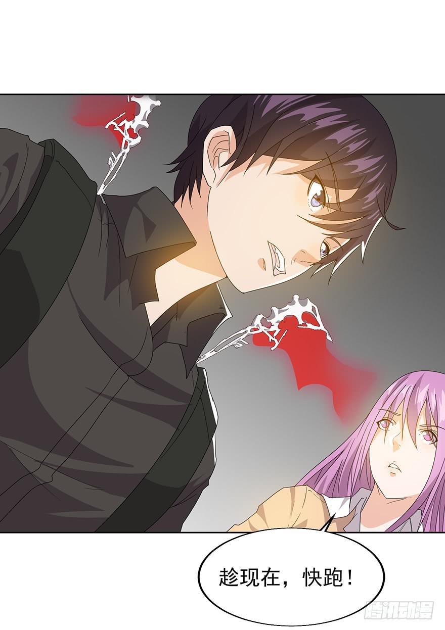 第六话：主角光环！(1/2)-第6话