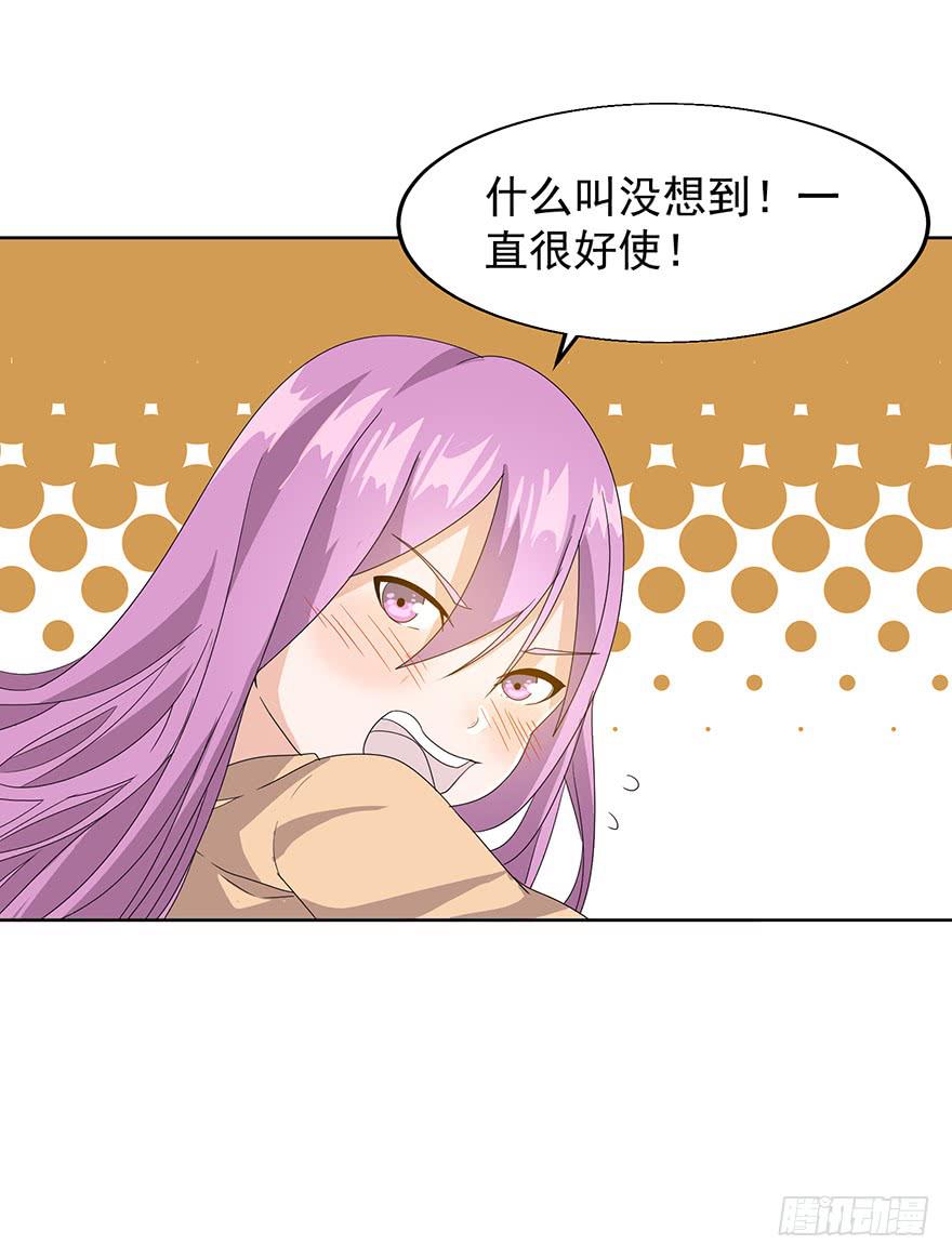 第六话：主角光环！(1/2)-第6话