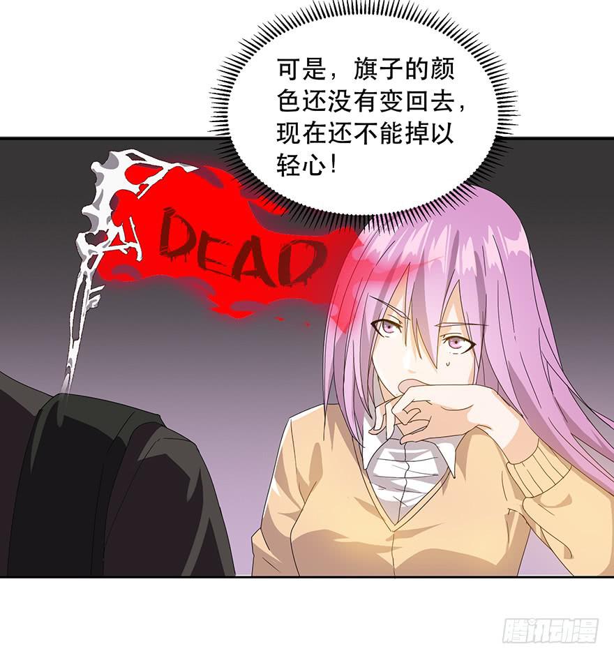 第六话：主角光环！(1/2)-第6话