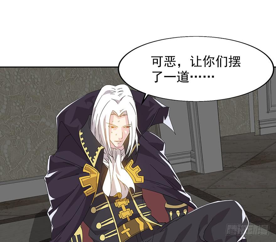 第六话：主角光环！(1/2)-第6话