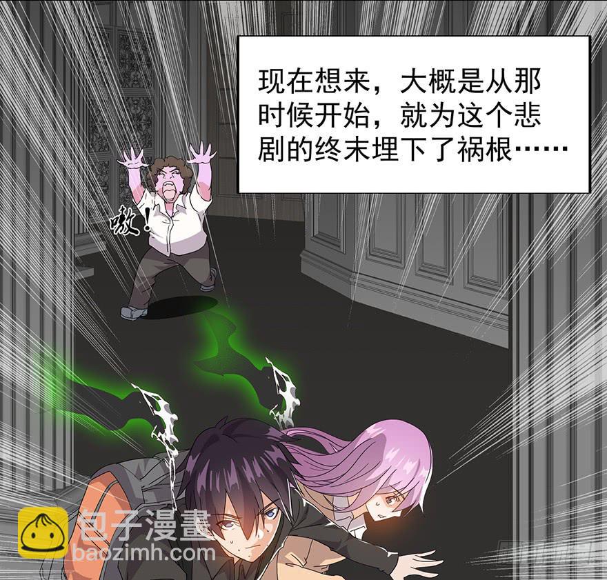 第六话：主角光环！(1/2)-第6话