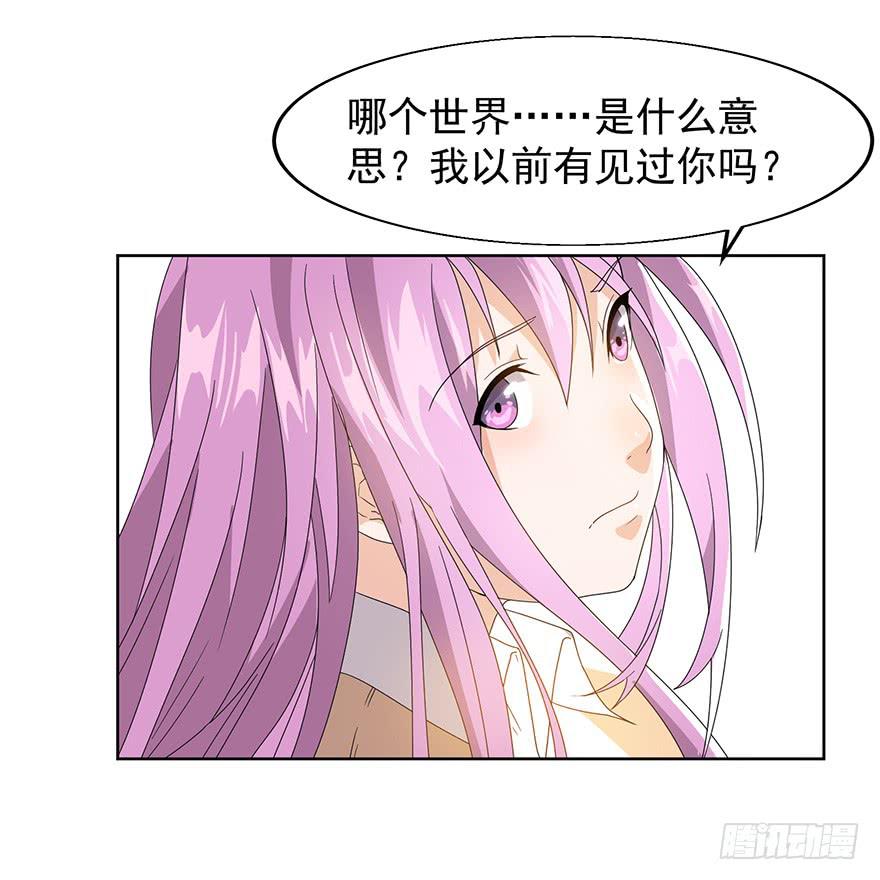 第七话：血染的开端(1/2)-第8话