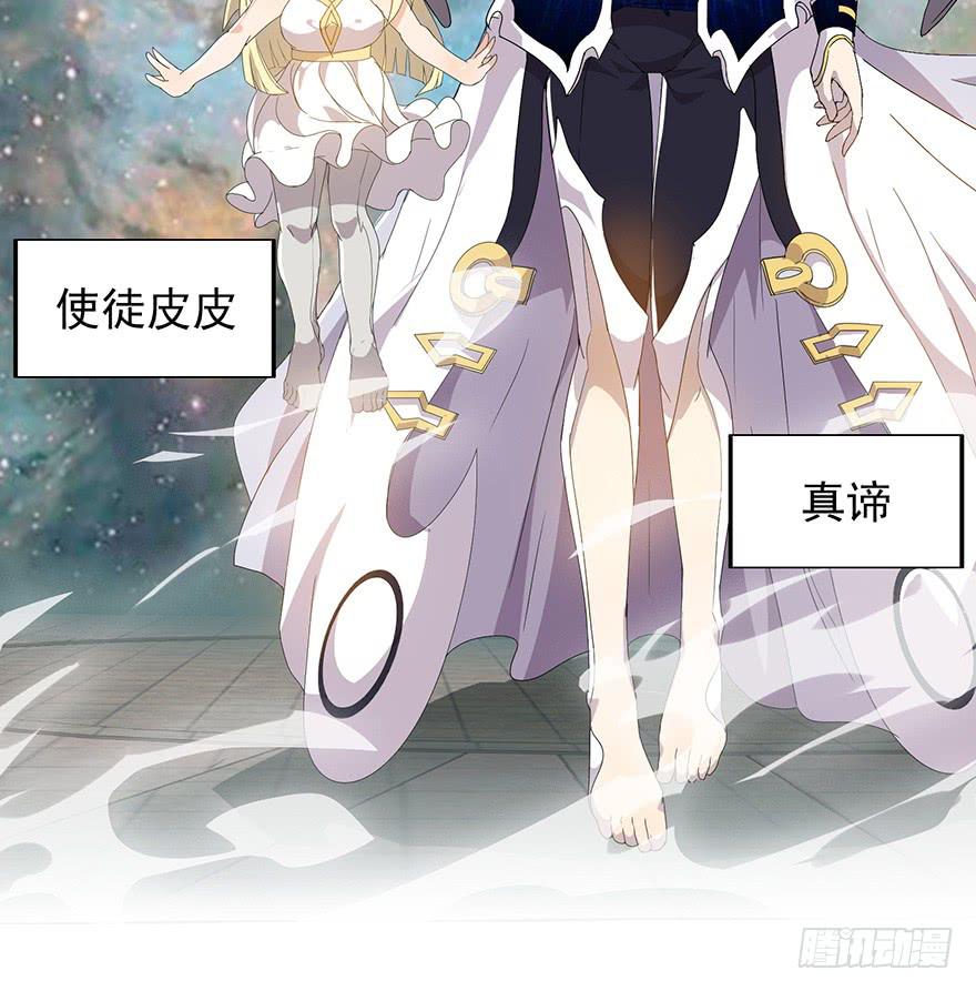 第七话：血染的开端(1/2)-第8话