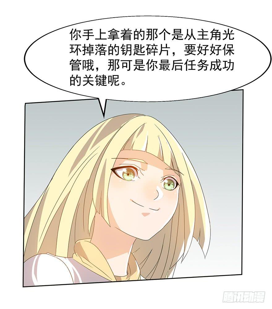 第七话：血染的开端(1/2)-第8话