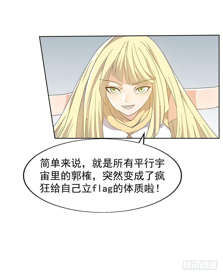 第七话：血染的开端(1/2)-第8话