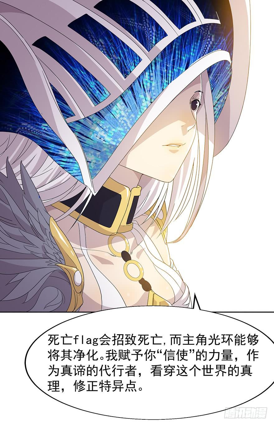 第七话：血染的开端(1/2)-第8话