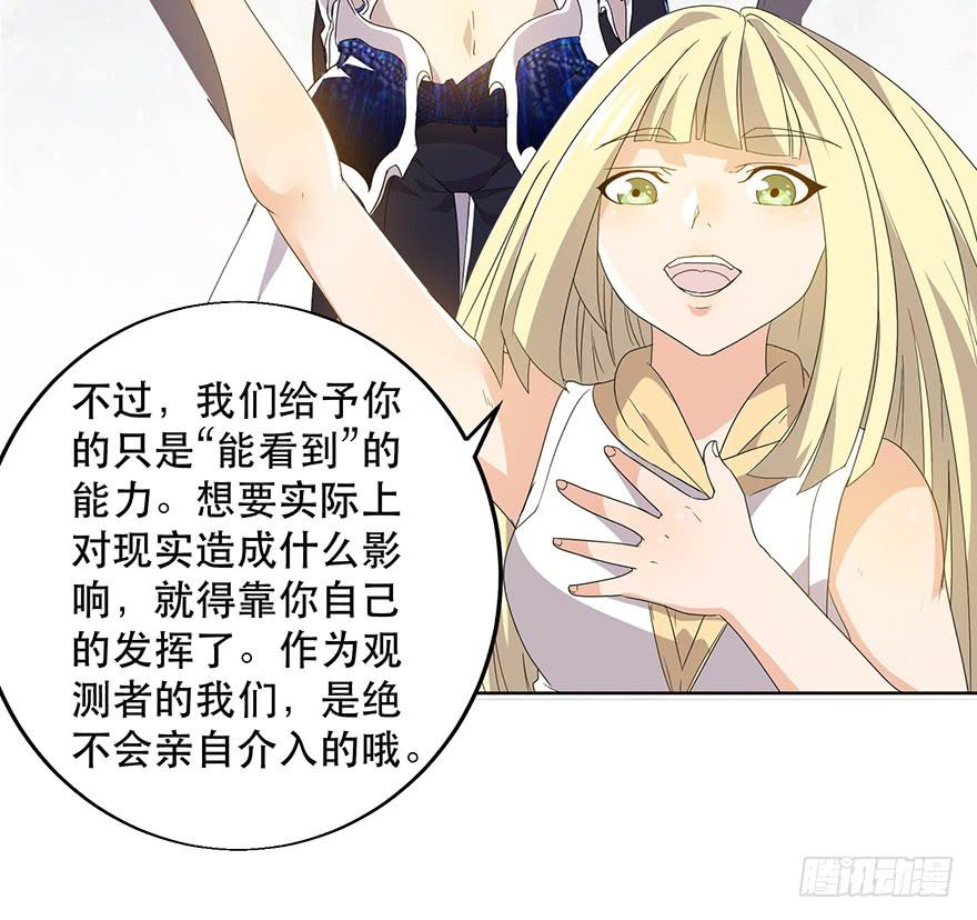 第七话：血染的开端(1/2)-第8话