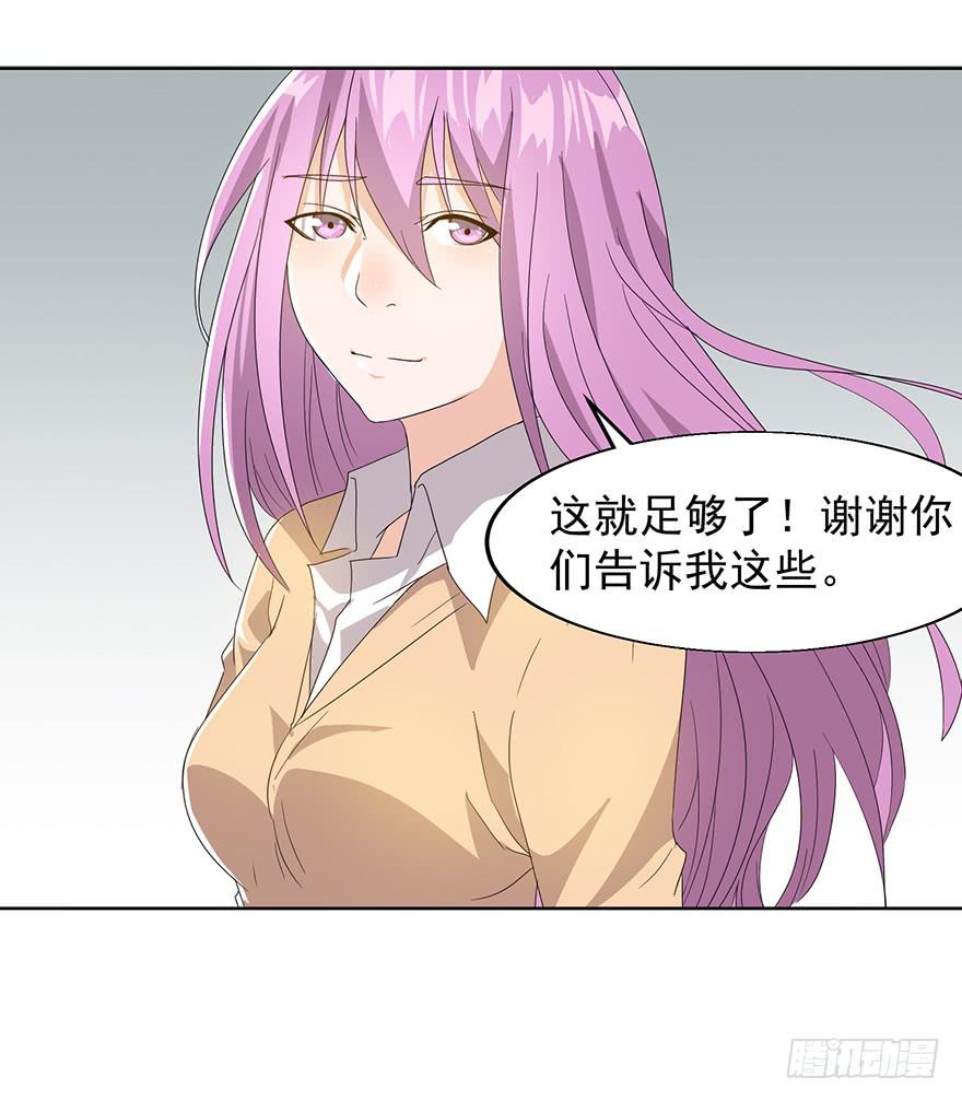 第七话：血染的开端(1/2)-第8话