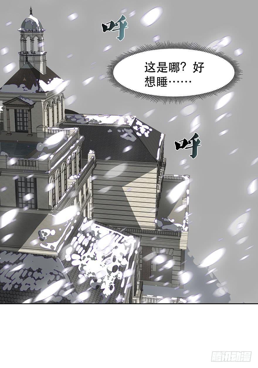 第七话：血染的开端(1/2)-第8话