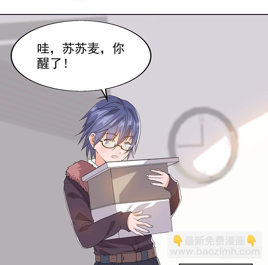 第七话：血染的开端(1/2)-第8话