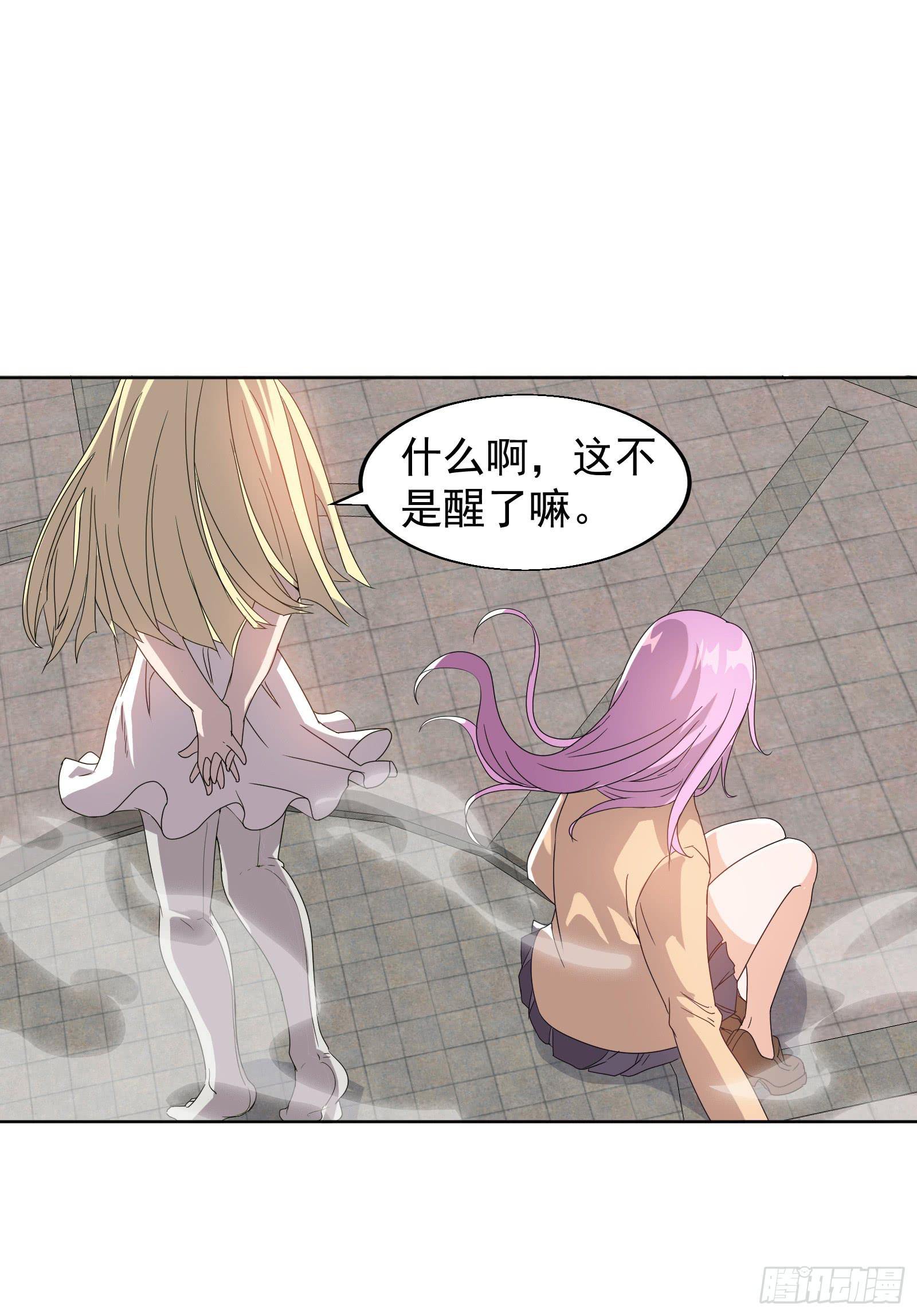 第七话：血染的开端(1/2)-第8话