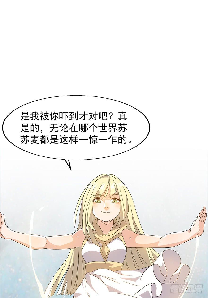 第七话：血染的开端(1/2)-第8话