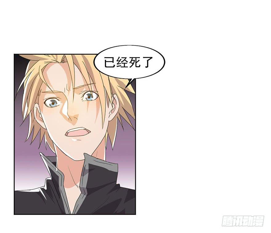 第九话：隐藏的第九人(1/2)-第10话